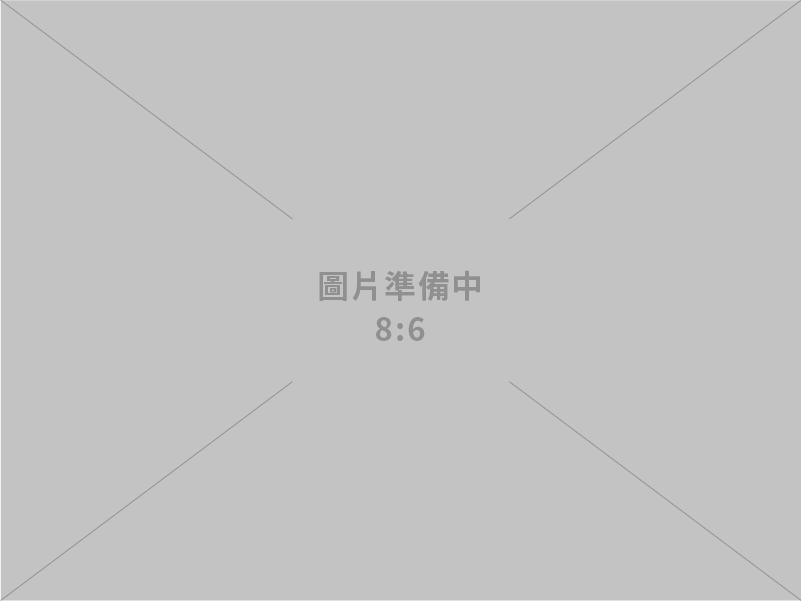 元普企業有限公司